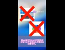 Macってどうなの？