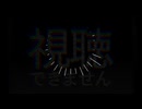 Please don’t look for me - feat.ゆっくり