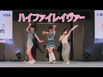 【 さなそいのあ 】ハイファイレイヴァー【 踊ってみた 】