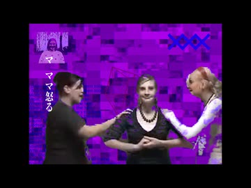 【リメイク】何もしてないのにママバグる かいりきママ