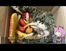 珍食材が食べたい！#231 タマゴタケ