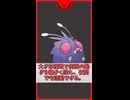 ずかん説明っぽいポケモン解説　0048　コンパン