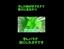 ↑本編　ずんだ餅が好きすぎて奇行に走るやつ