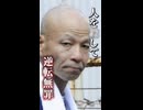 【未解決】これ怖いですよ