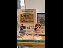 夢のようなAqoursだらけのお店