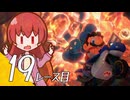 【マリオカート ワールド】マリカワールドでマリオワールド １８レース目【看板娘実況プレイ】