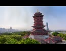 【VRChatワールド紹介】厦门园博园·Xiamen Garden Expo Park3DGS＃12