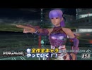 【DOA6LR発売まであと44日】ＤＯＡシリーズを全作全キャラやっていく！#58【DOA4 あやね】