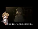 『上伊那ぼたん ５話』恋の光「昼と夜の狭間の一瞬にだけ」