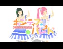ポジティブ・パレード / 仄歌エリー・花撫シア 【UTAU+MMDカバー】