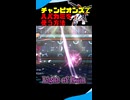 チャンピオンズでハバカミを使う方法