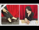 【会員特典動画】陽高真白はぽじてぃぶ☆ぷりんせす＃２