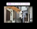 からあげ珍獣、歓迎する
