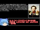 クラウゼヴィッツ先生『戦争論』