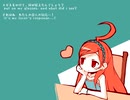 LOVER'S RESPONSE ft. miki