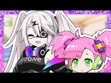 「ZONeの新商品案考えたの！」【VOICeVI劇場】