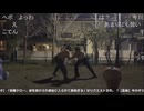 【だるまくん】【今川ギララ】相撲するか 20260330
