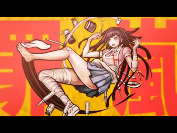 罪嵐