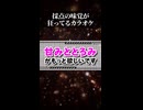 【小春六花】「お母さんシワ増えた？」の翌日の弁当【ソフトウェアトーク劇場】
