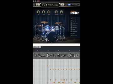 ボカロカバー曲の作り方