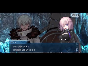 勇者が往く　FGO１部を越えたので２部初見実況　part681【ネタバレあり】