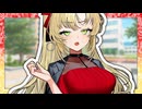 「さっきから私の胸ばっかり見てるよね？」【VOICeVI劇場】