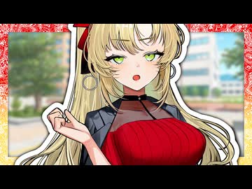 「さっきから私の胸ばっかり見てるよね？」【VOICeVI劇場】