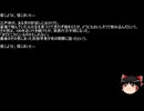 【ネットロア】信じようと、信じまいと　その174【フォークロア】
