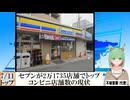【動画News】転職先は正規か●正規か…転職者の転職実情(2026年公開版)(2026/05/12)