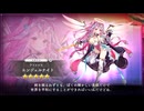 【DMM】ガールズクリエイション　ラファエロ（エンジェルナイト）【ガルクリ】