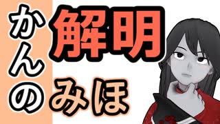 人気の「空手部・性の裏技」動画 41本 - ニコニコ動画