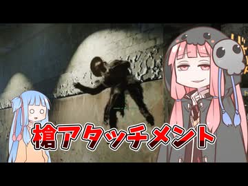 【CoD:BO7】X9 MAVERICKのジャベリンアタッチメントの簡単な解説【槍】