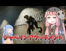 【CoD:BO7】X9 MAVERICKのジャベリンアタッチメントの簡単な解説【槍】