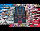 ホーク　エピーヌEX10　真面目１０１