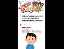 【2ch】ボーッとしててやっちまった事ある？ｗ