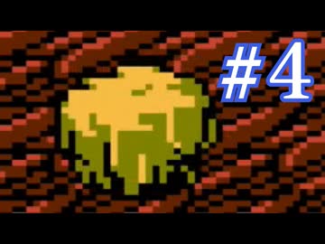 【ロックマン4】葵ックマソ　Part4【VOICEROID実況】