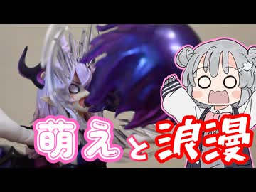 【小春六花誕生祭2026】萌えと浪漫の宝石箱！【アルカナディア ギィ】
