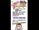 【2ch】王将でﾁｬﾊｰﾝ食べてﾏｽﾞｲｯ叫んだ結果…→