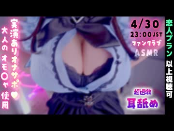【耳舐め】神回♡サンプル♡【ASMR/KU100】Ear licking
