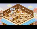 【デレステ】ルームコーデとかただ眺める動画：スイーツ編