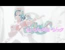 【sdPBR480】「ミュージックミュージック」 Sour式初音ミク　Rainbow sugar　