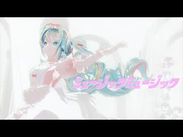 【sdPBR480】「ミュージックミュージック」 Sour式初音ミク　Rainbow sugar　