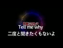 I Want It That Way-NIWATOREMIX- JP EDM REMIX