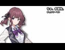 ちゅ、多様性。 / 夏色花梨【SynthesizerVカバー】