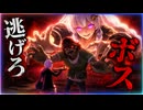 ホード襲来！ボスと変異種とガチバトル【The Walking Trade】