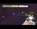 完璧モカちゃん近接マスター縛りプレイ♯4