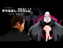やりなおし開拓記#45