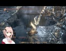 ダークソウル3＃1使命の灰
