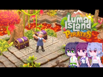 【Luma Island】こはルマ day 91