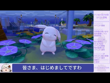 【7:38:39】ぽこ あ ポケモン　～時間変更禁止RTA～　No.008